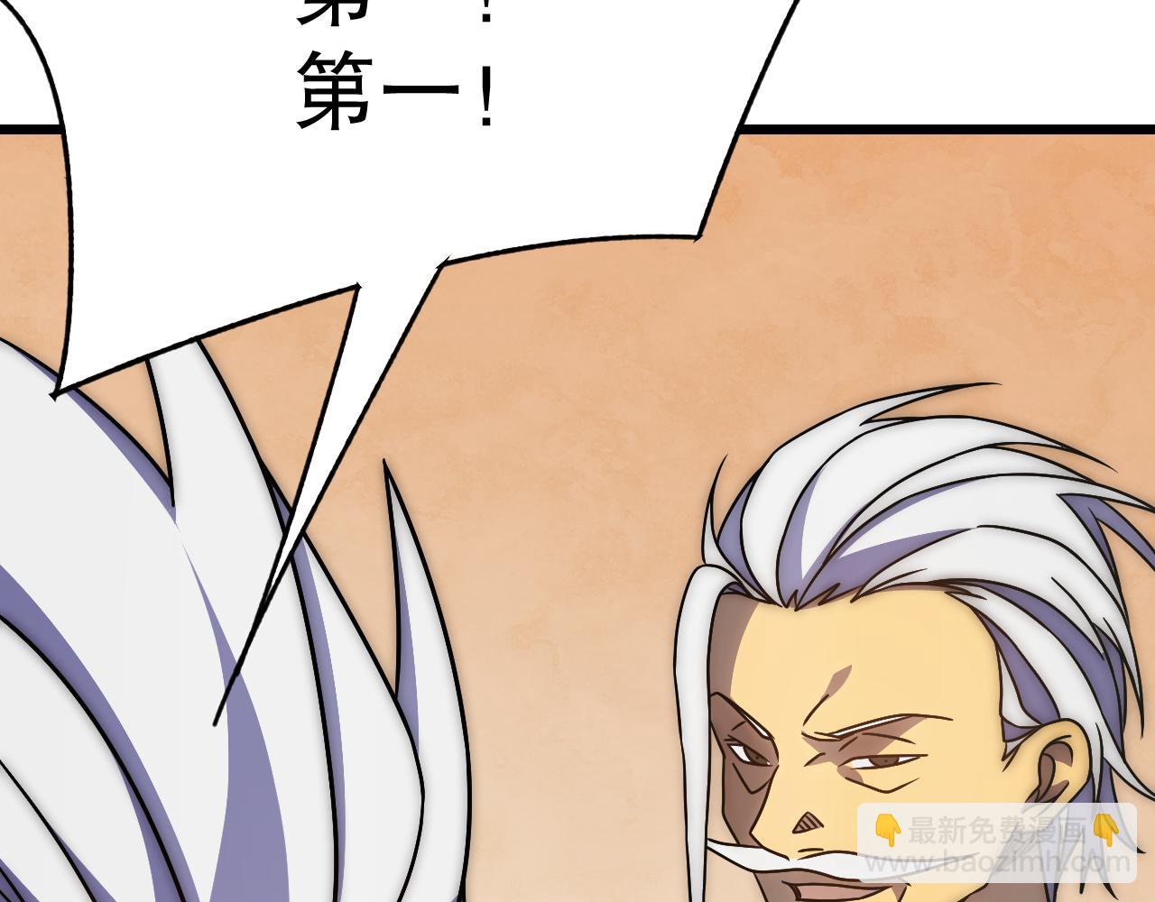 第159章：你敢阴我？88