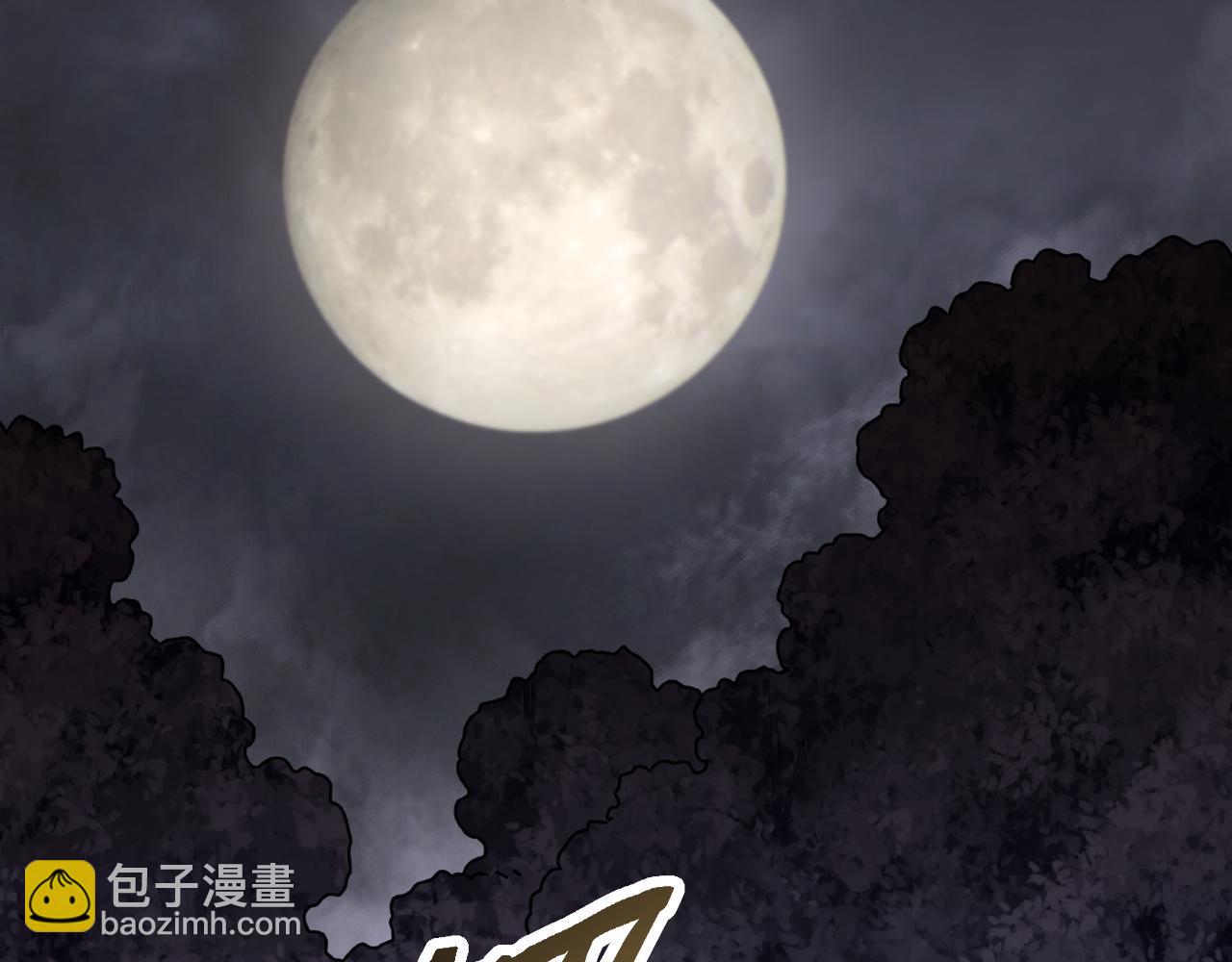 第160章：这个结果你能承受吗？！100