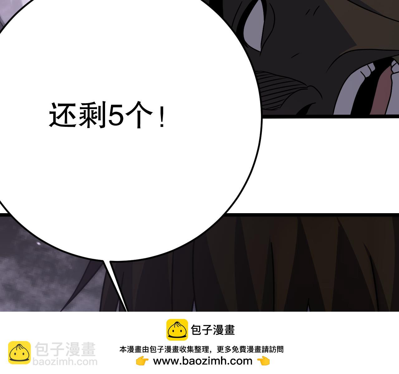 第160章：这个结果你能承受吗？！103