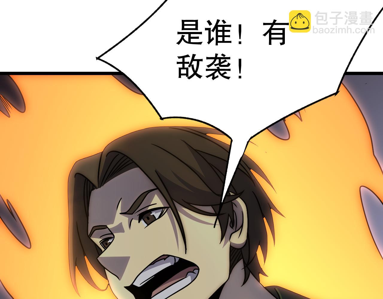 第160章：这个结果你能承受吗？！113