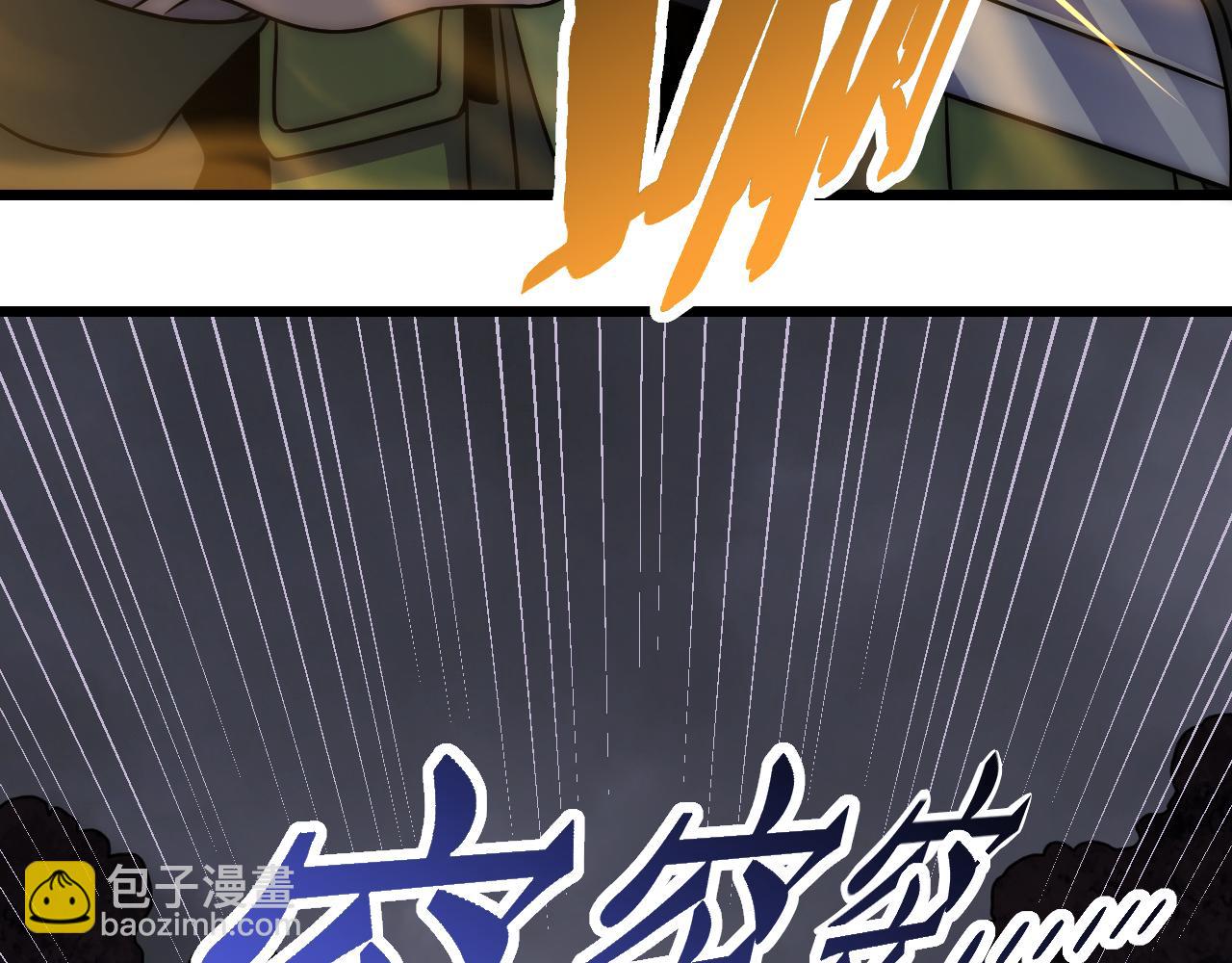 第160章：这个结果你能承受吗？！115