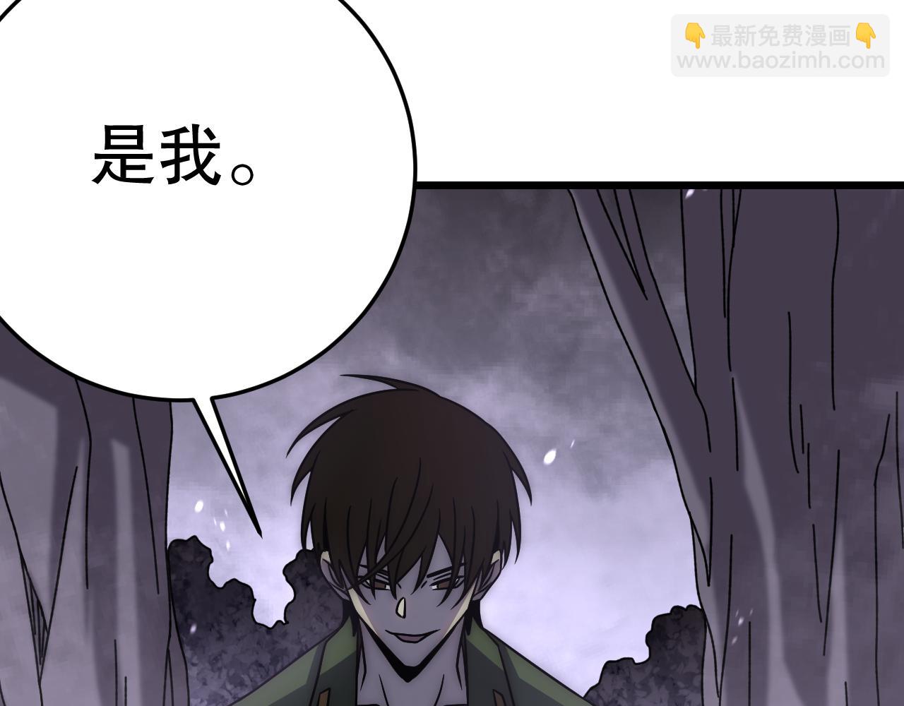 第160章：这个结果你能承受吗？！118