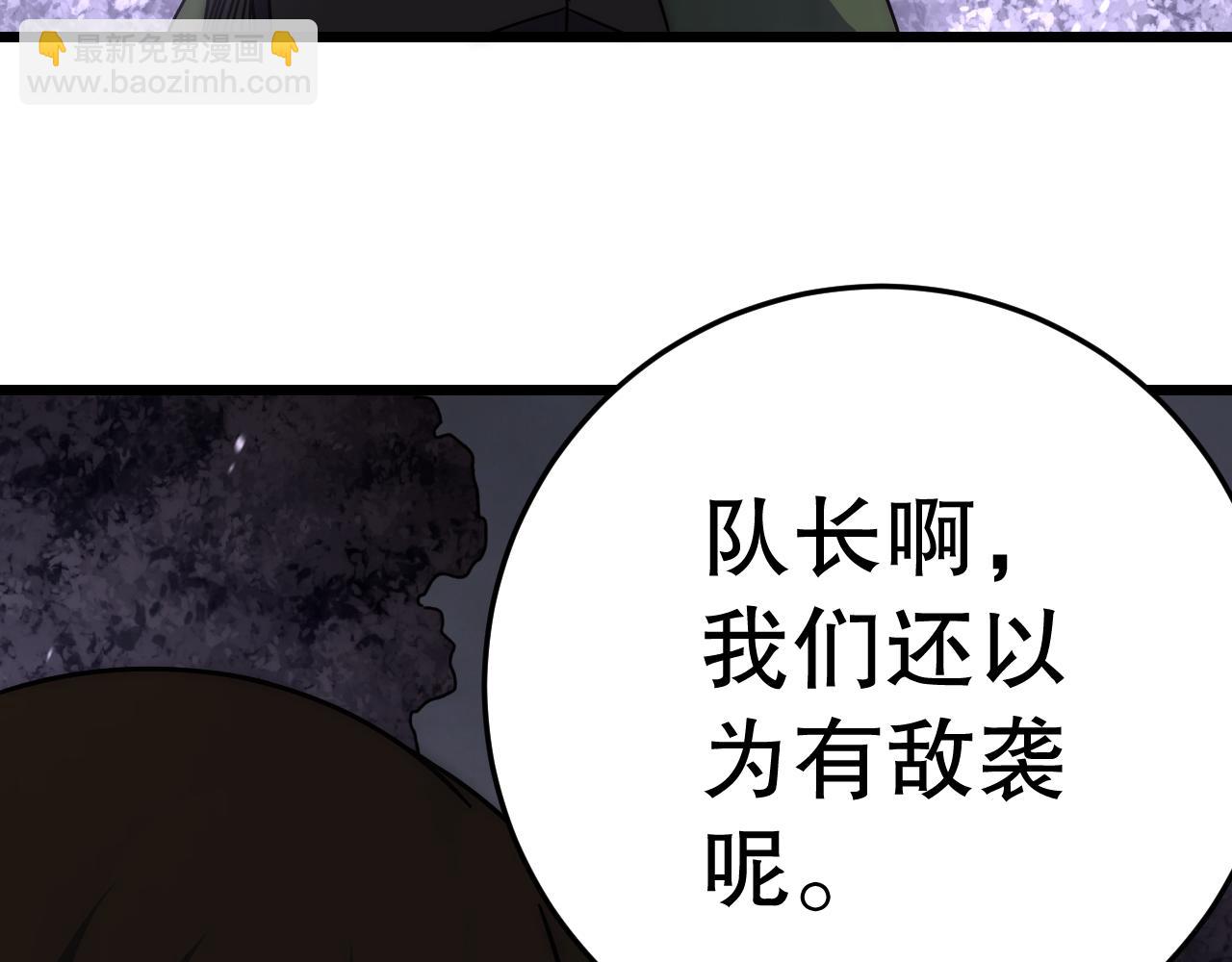 第160章：这个结果你能承受吗？！120