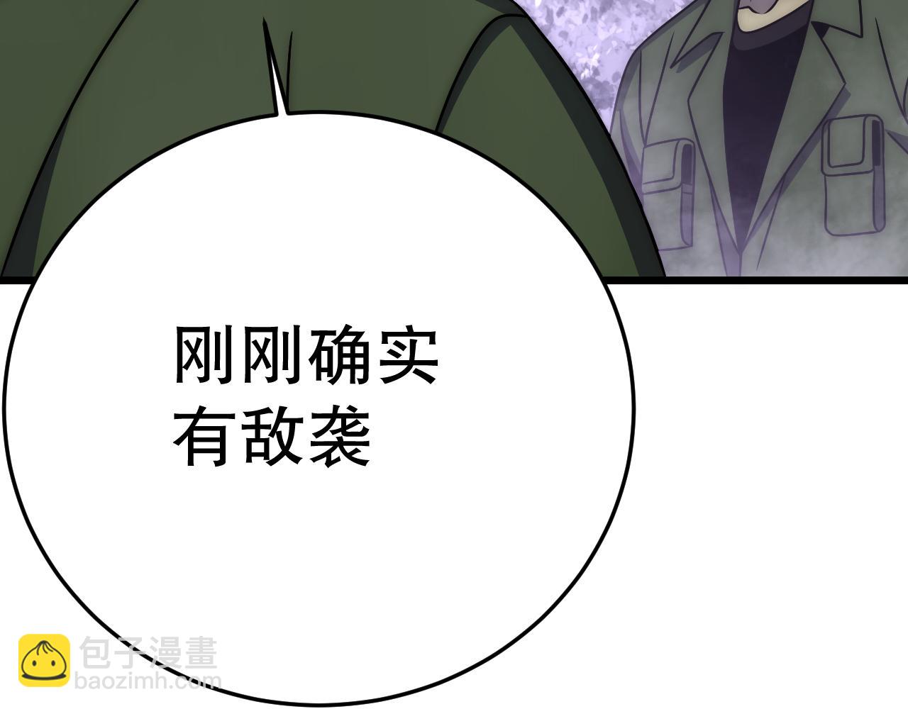 第160章：这个结果你能承受吗？！122
