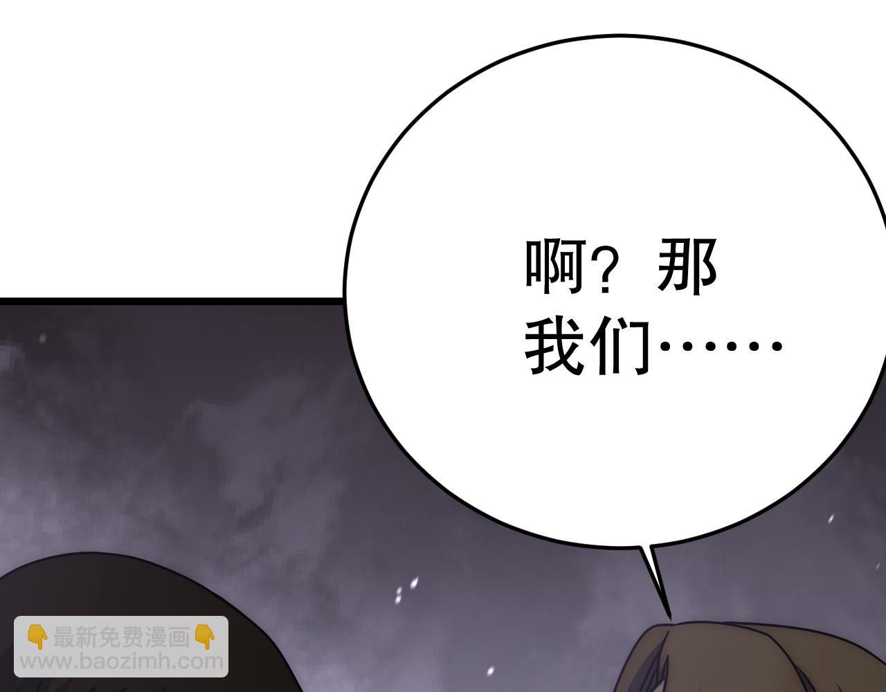 第160章：这个结果你能承受吗？！123
