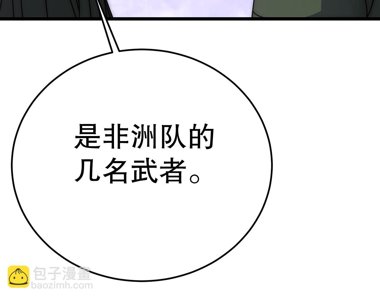 第160章：这个结果你能承受吗？！125