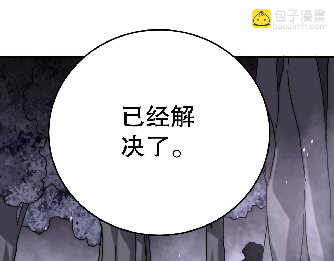 第160章：这个结果你能承受吗？！127