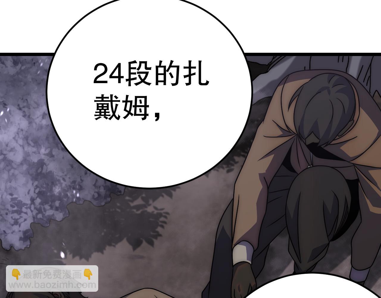 第160章：这个结果你能承受吗？！129