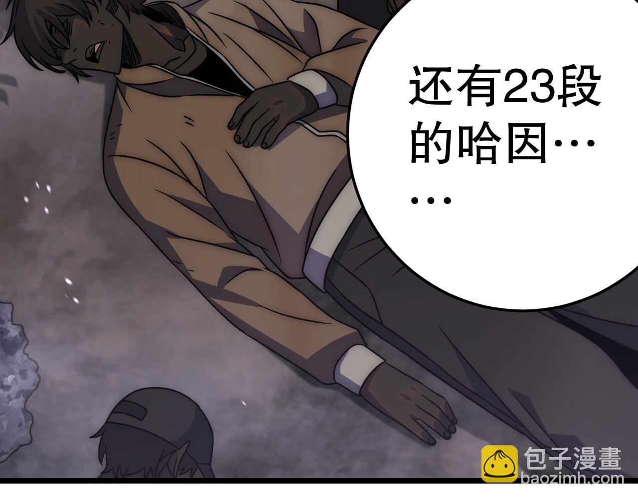 第160章：这个结果你能承受吗？！130