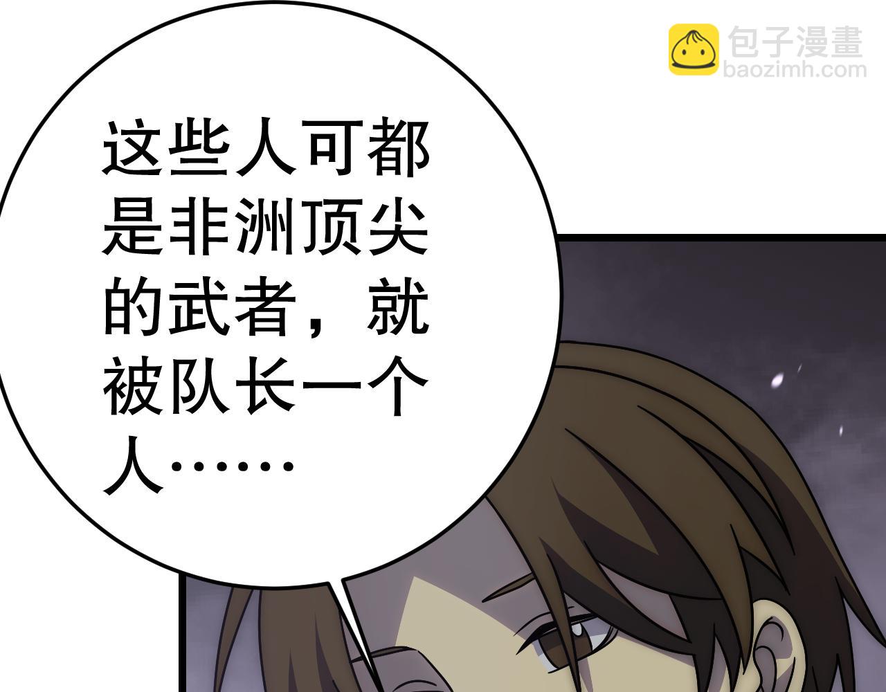 第160章：这个结果你能承受吗？！131