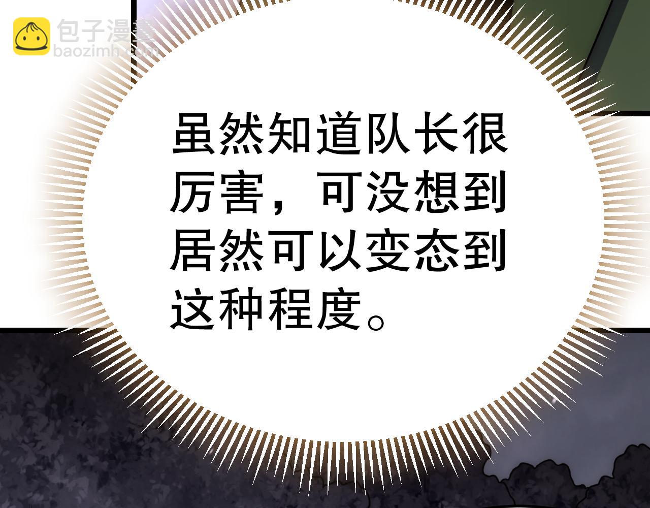 第160章：这个结果你能承受吗？！133