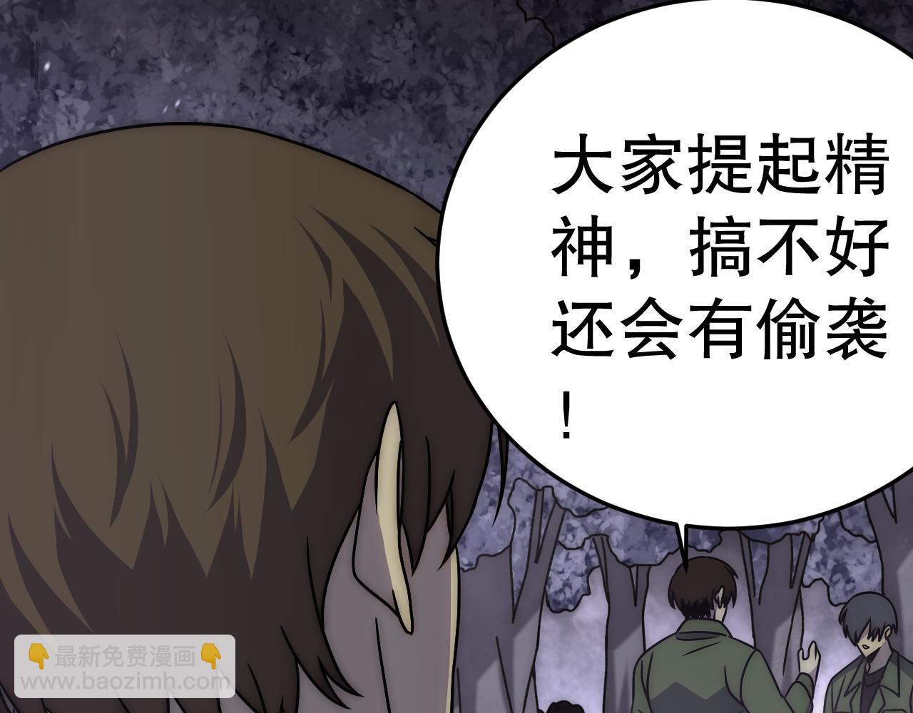 第160章：这个结果你能承受吗？！134