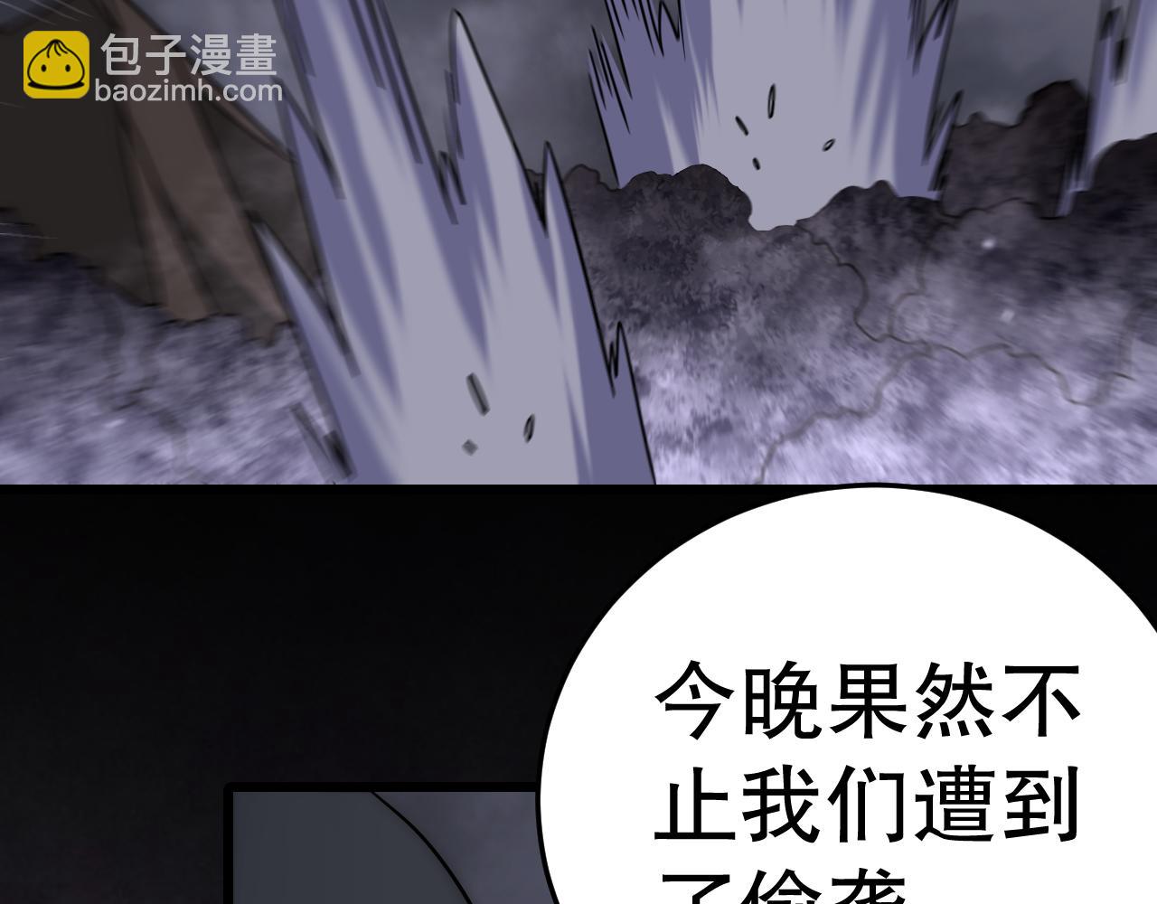第160章：这个结果你能承受吗？！137