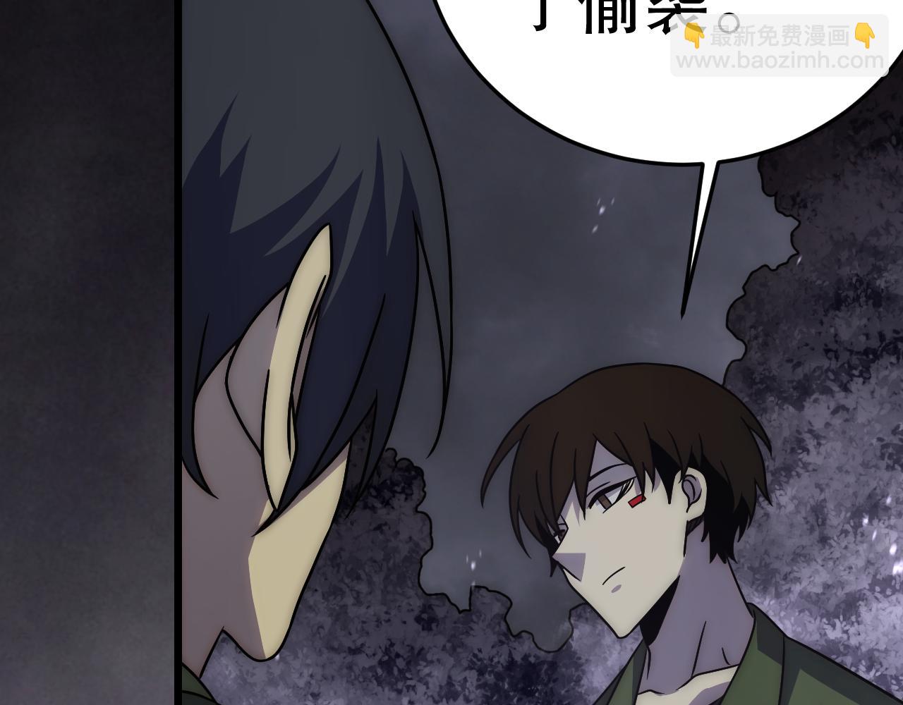 第160章：这个结果你能承受吗？！138
