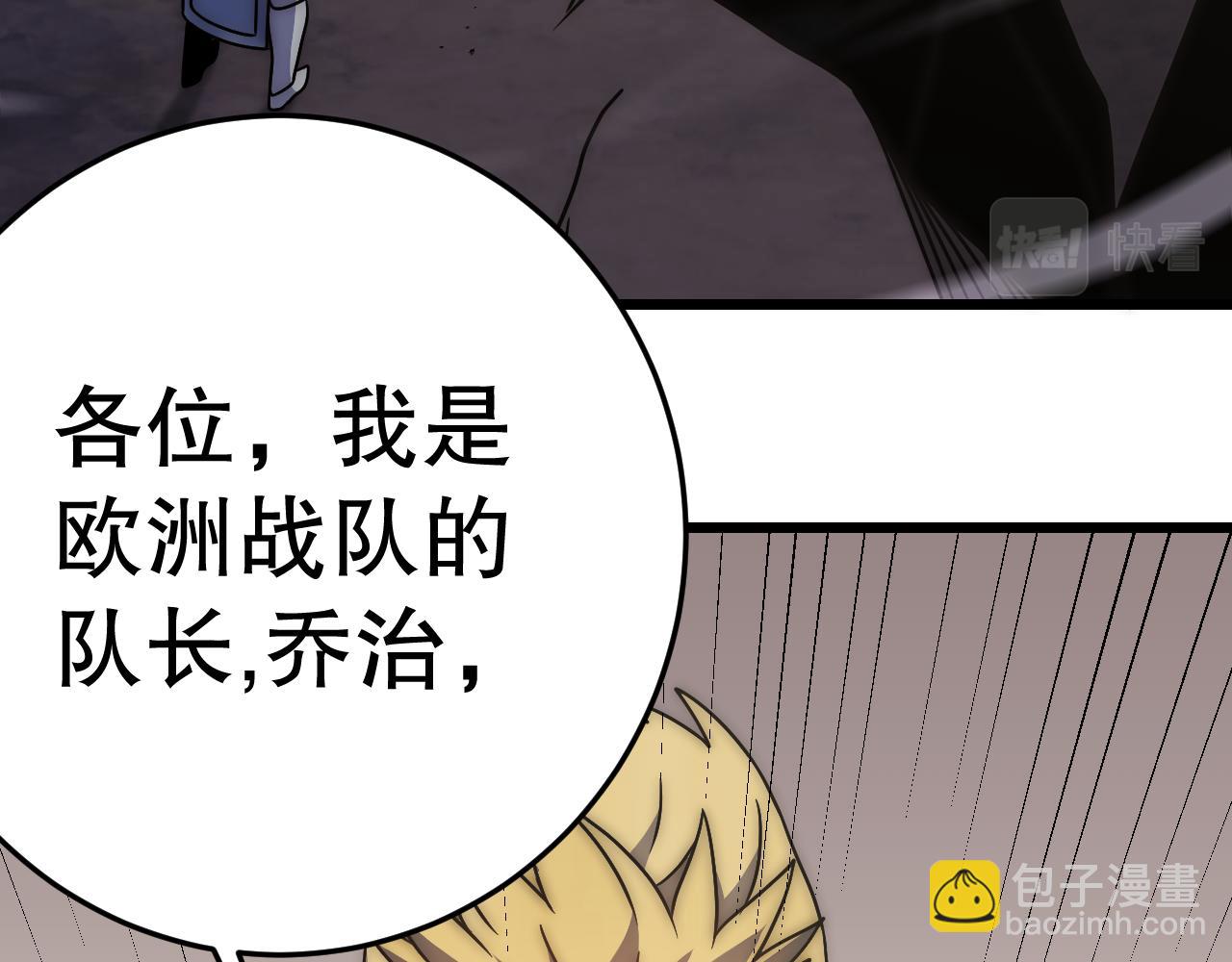 第160章：这个结果你能承受吗？！149