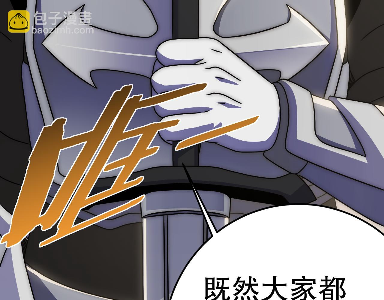 第160章：这个结果你能承受吗？！151