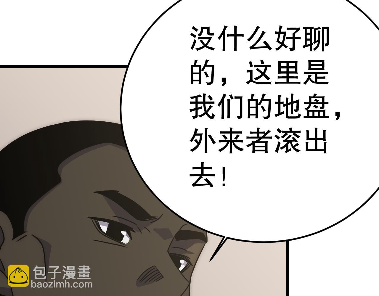 第160章：这个结果你能承受吗？！153