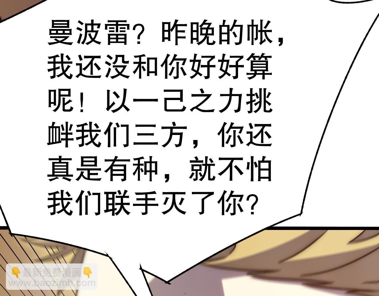 第160章：这个结果你能承受吗？！155