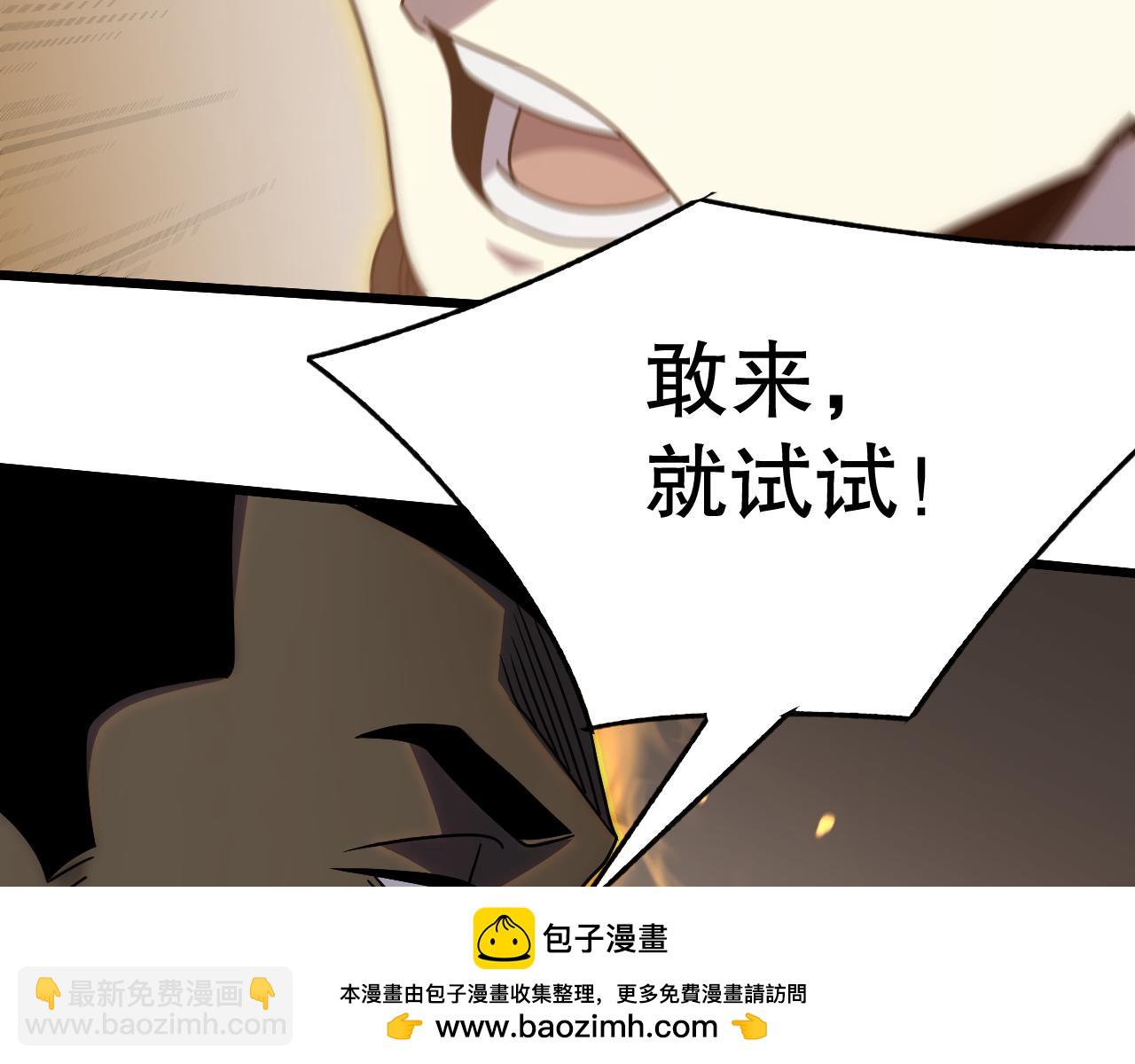 第160章：这个结果你能承受吗？！161