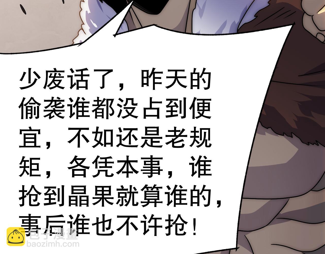 第160章：这个结果你能承受吗？！165
