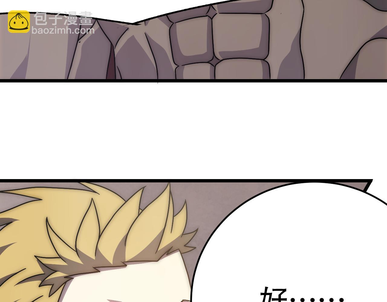 第160章：这个结果你能承受吗？！166