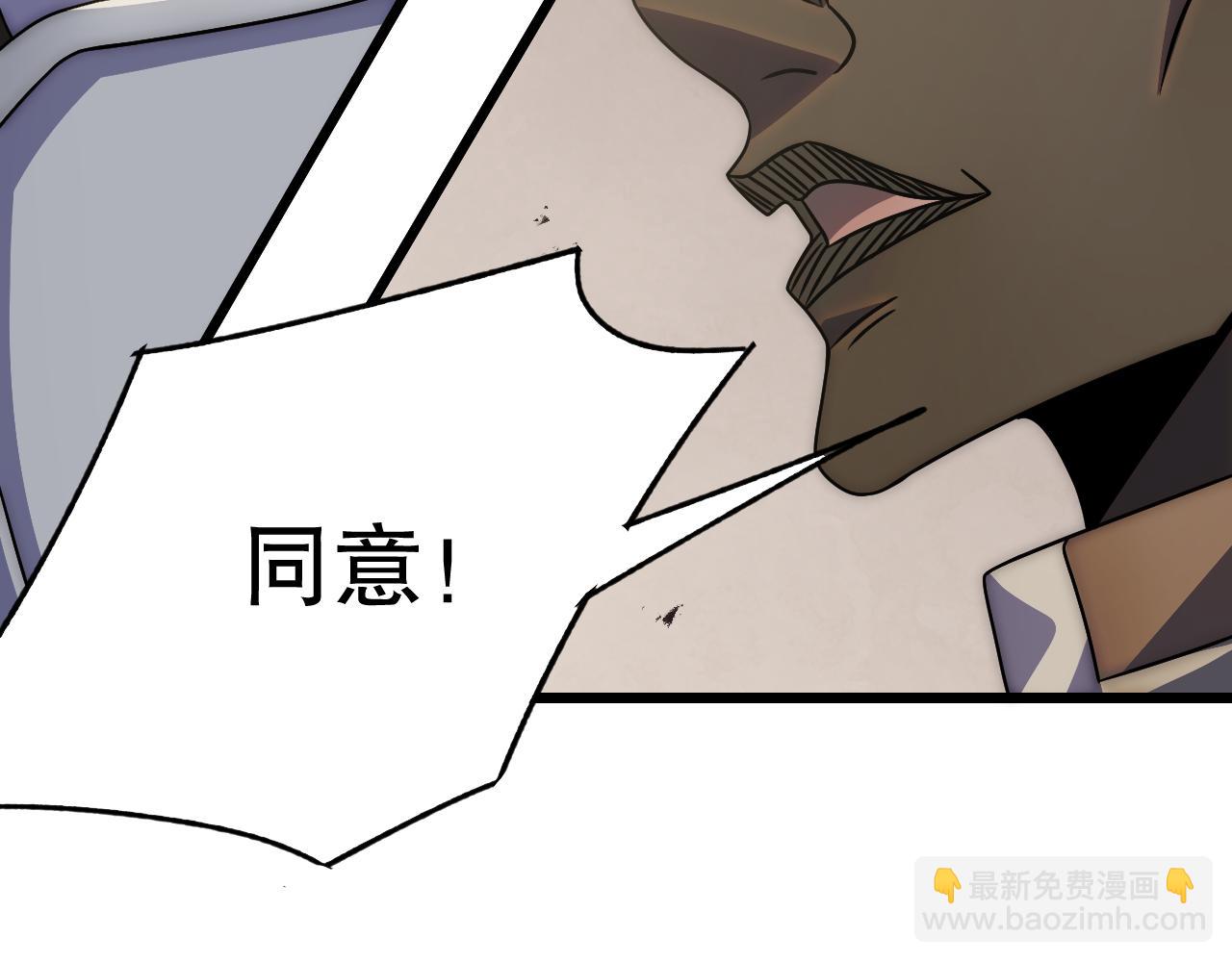 第160章：这个结果你能承受吗？！168
