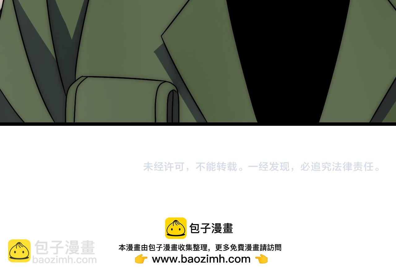 第160章：这个结果你能承受吗？！171