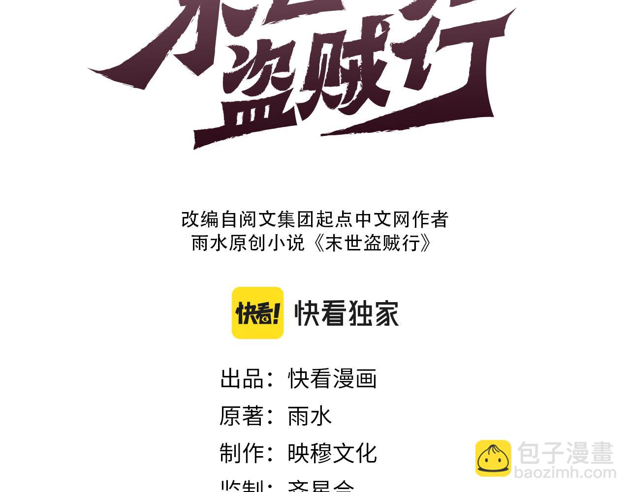 第160章：这个结果你能承受吗？！2