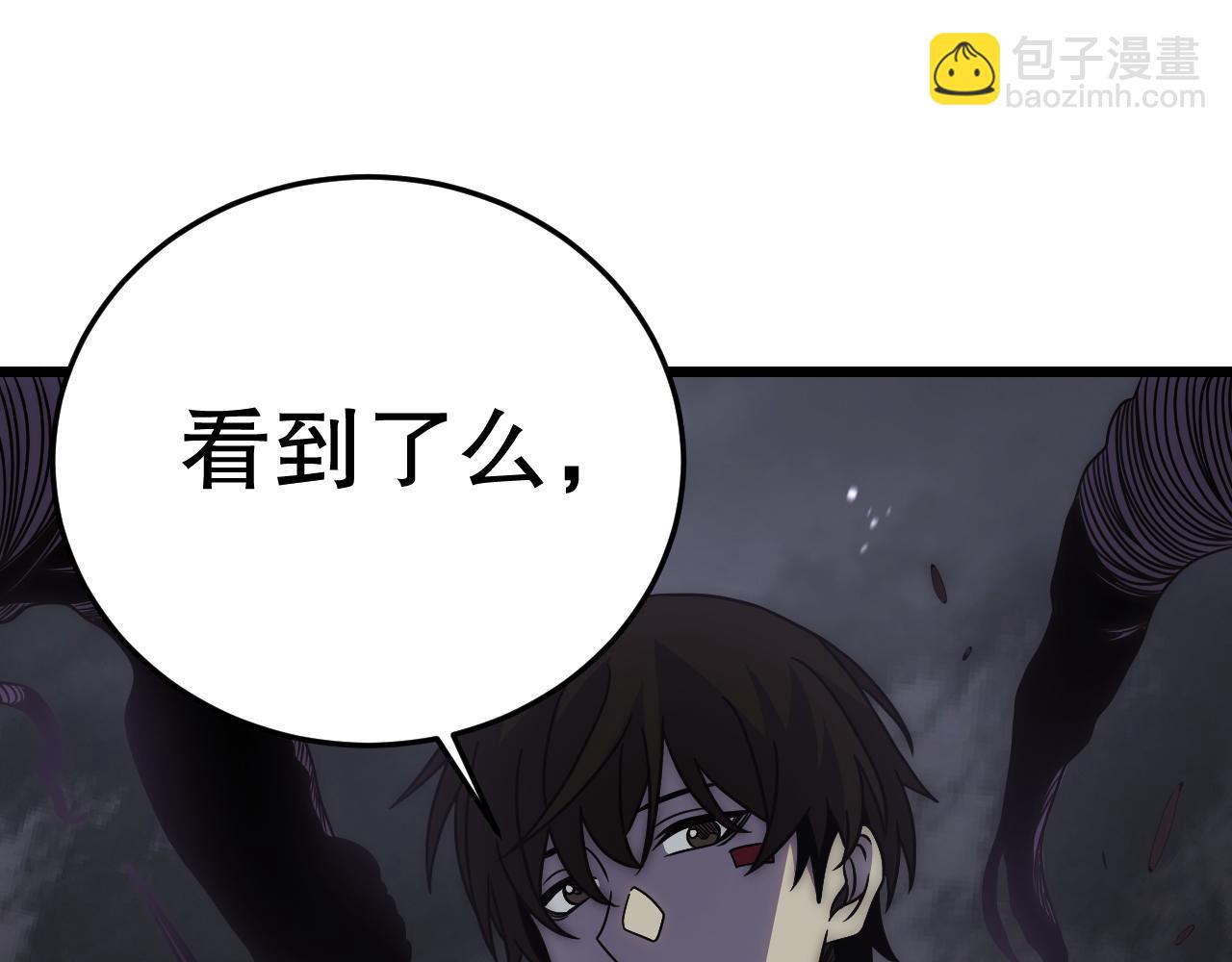 第160章：这个结果你能承受吗？！20
