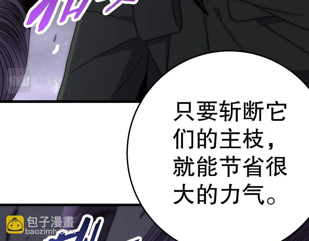 第160章：这个结果你能承受吗？！22