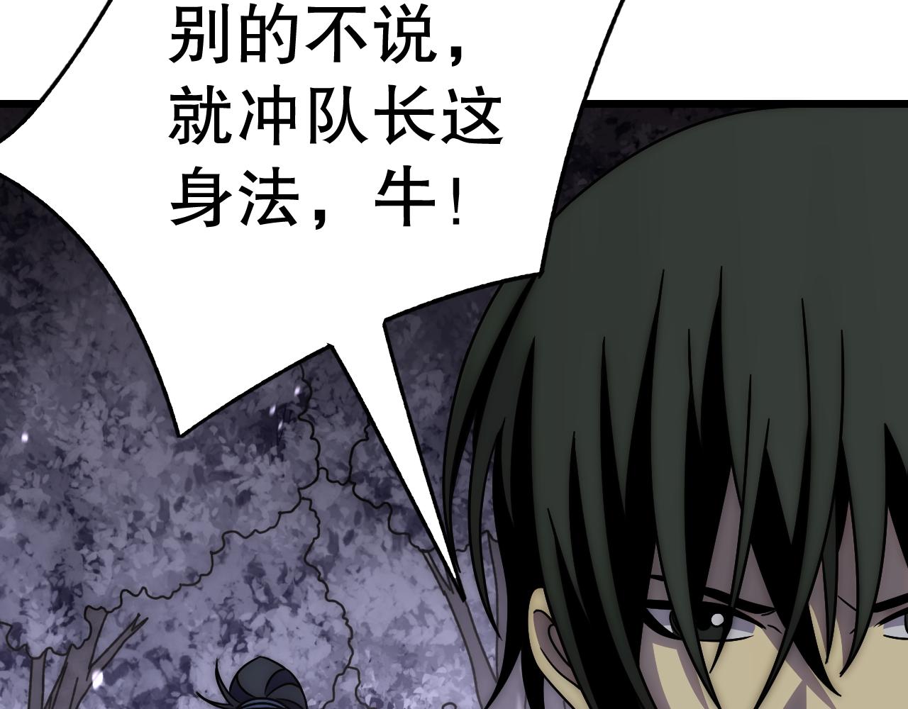 第160章：这个结果你能承受吗？！25