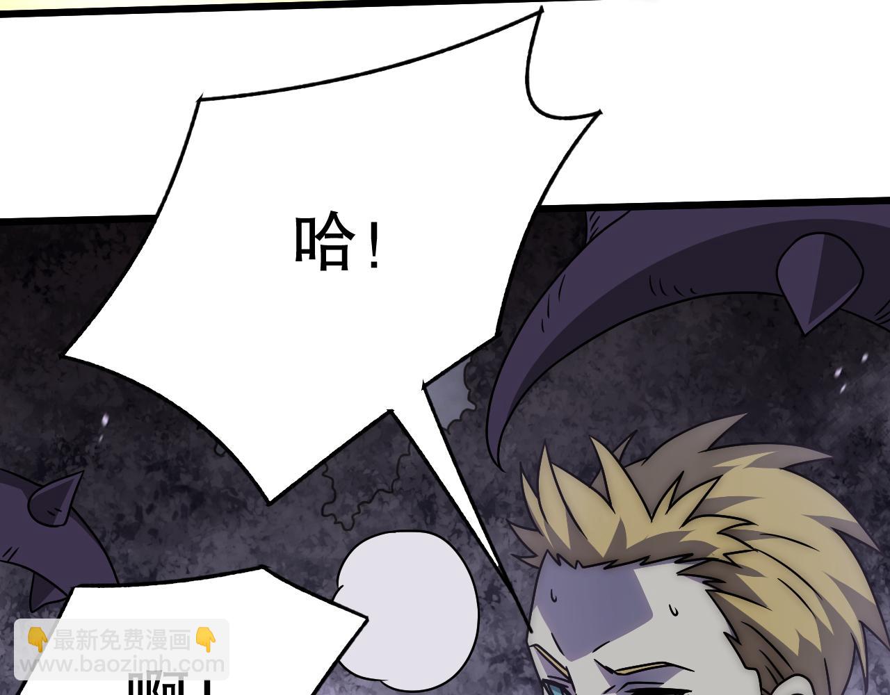 第160章：这个结果你能承受吗？！31
