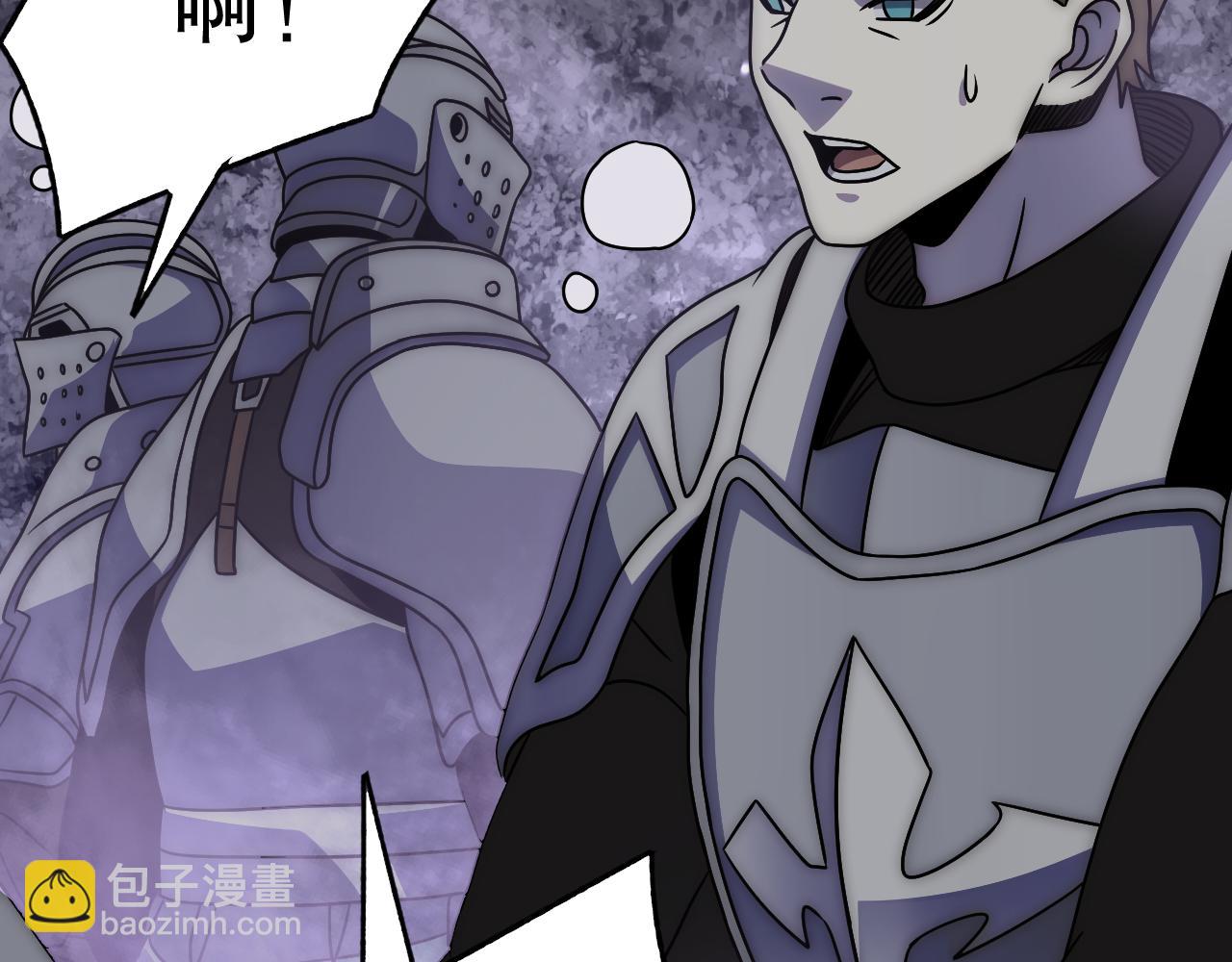 第160章：这个结果你能承受吗？！32