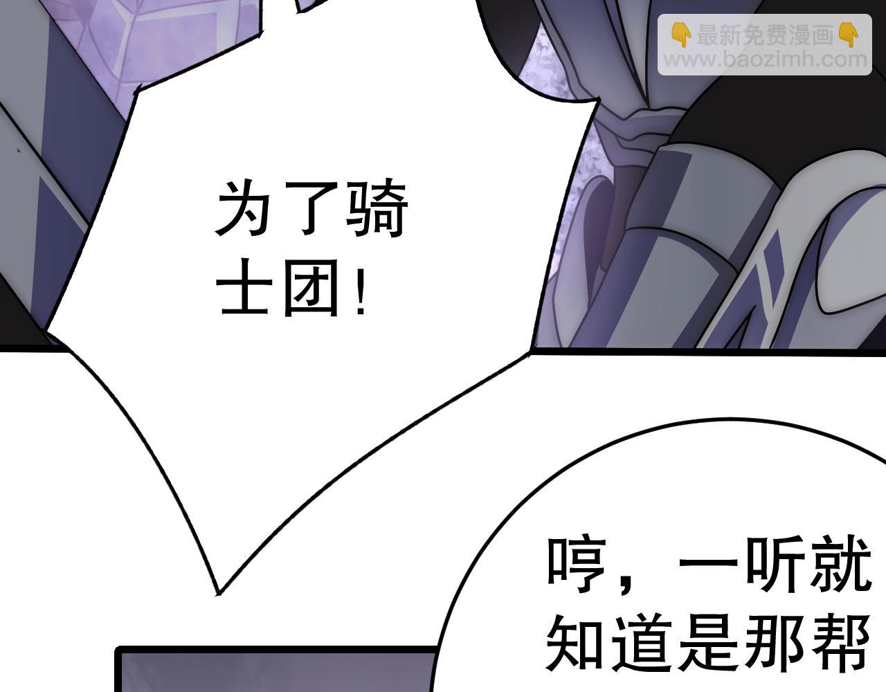 第160章：这个结果你能承受吗？！33