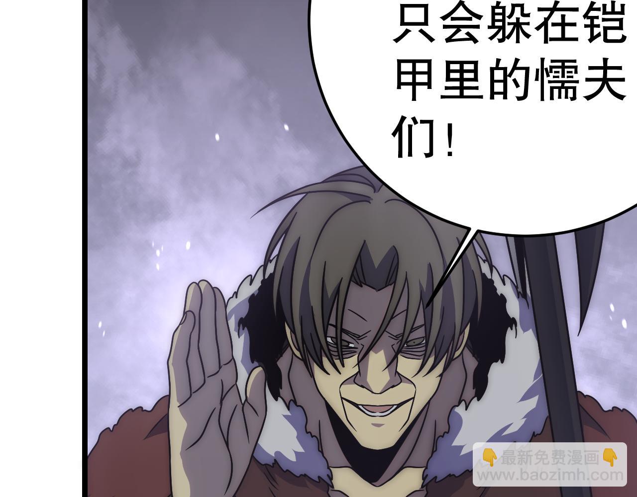 第160章：这个结果你能承受吗？！34