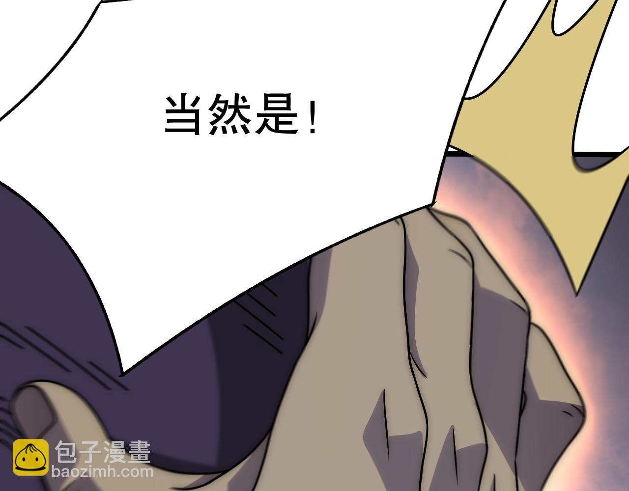 第160章：这个结果你能承受吗？！40