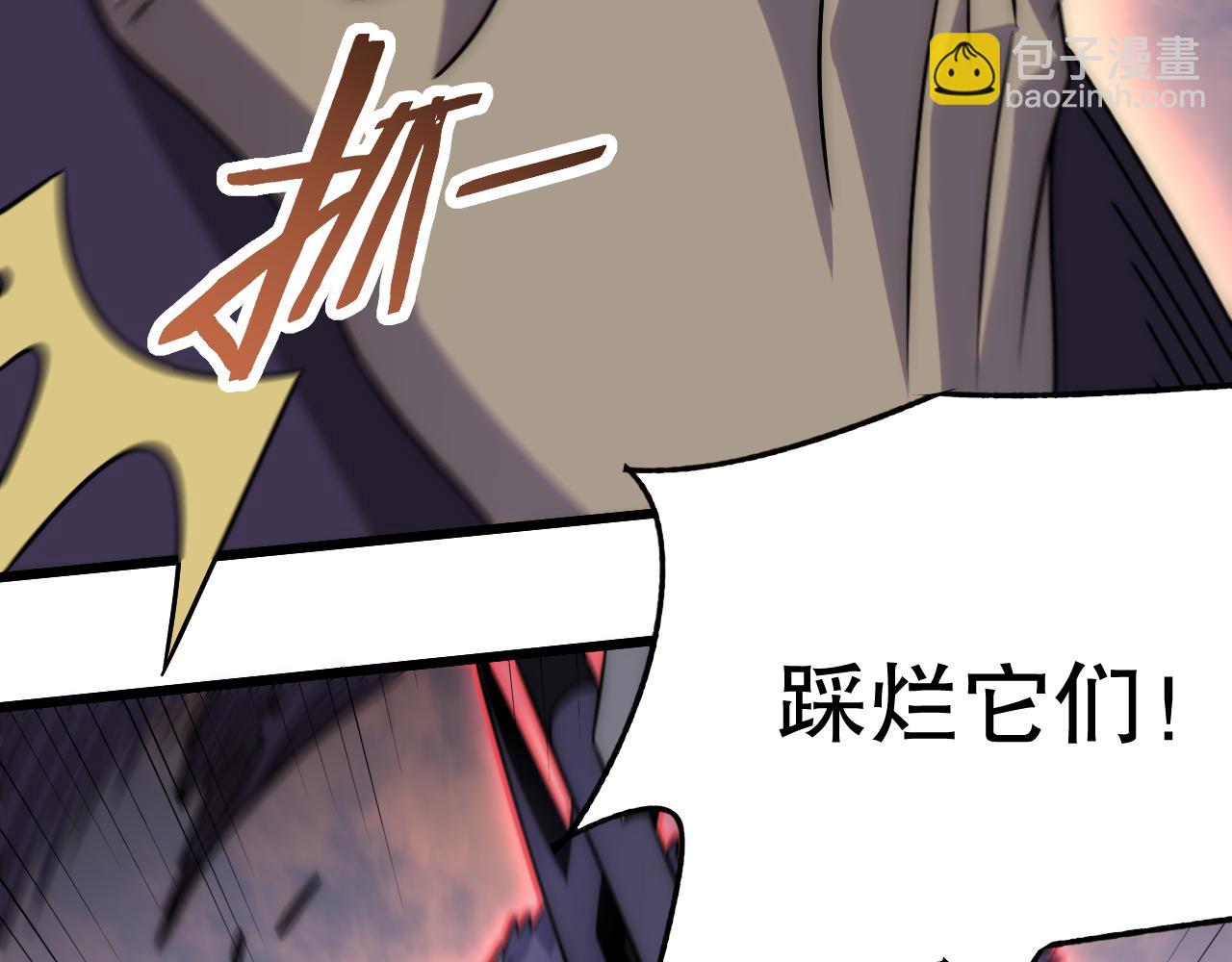 第160章：这个结果你能承受吗？！41