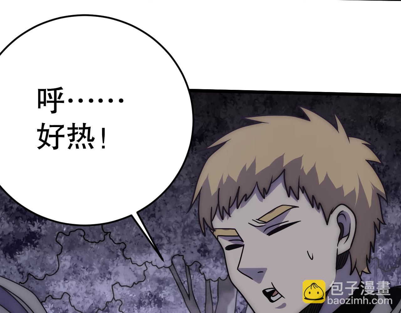 第160章：这个结果你能承受吗？！48