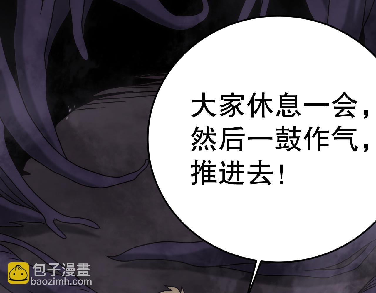 第160章：这个结果你能承受吗？！50