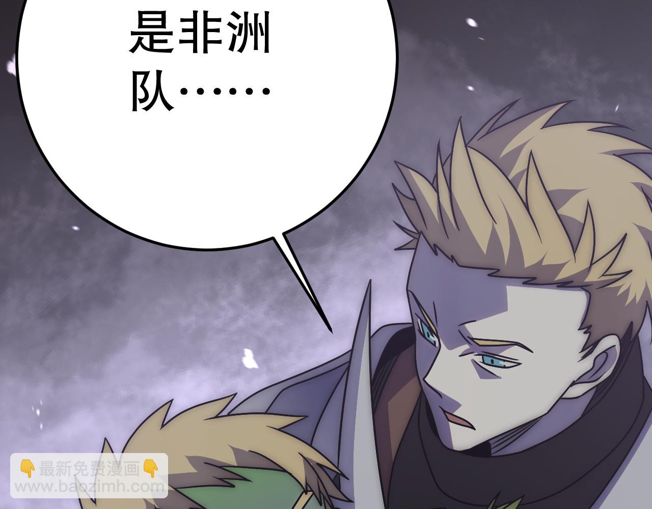 第160章：这个结果你能承受吗？！61