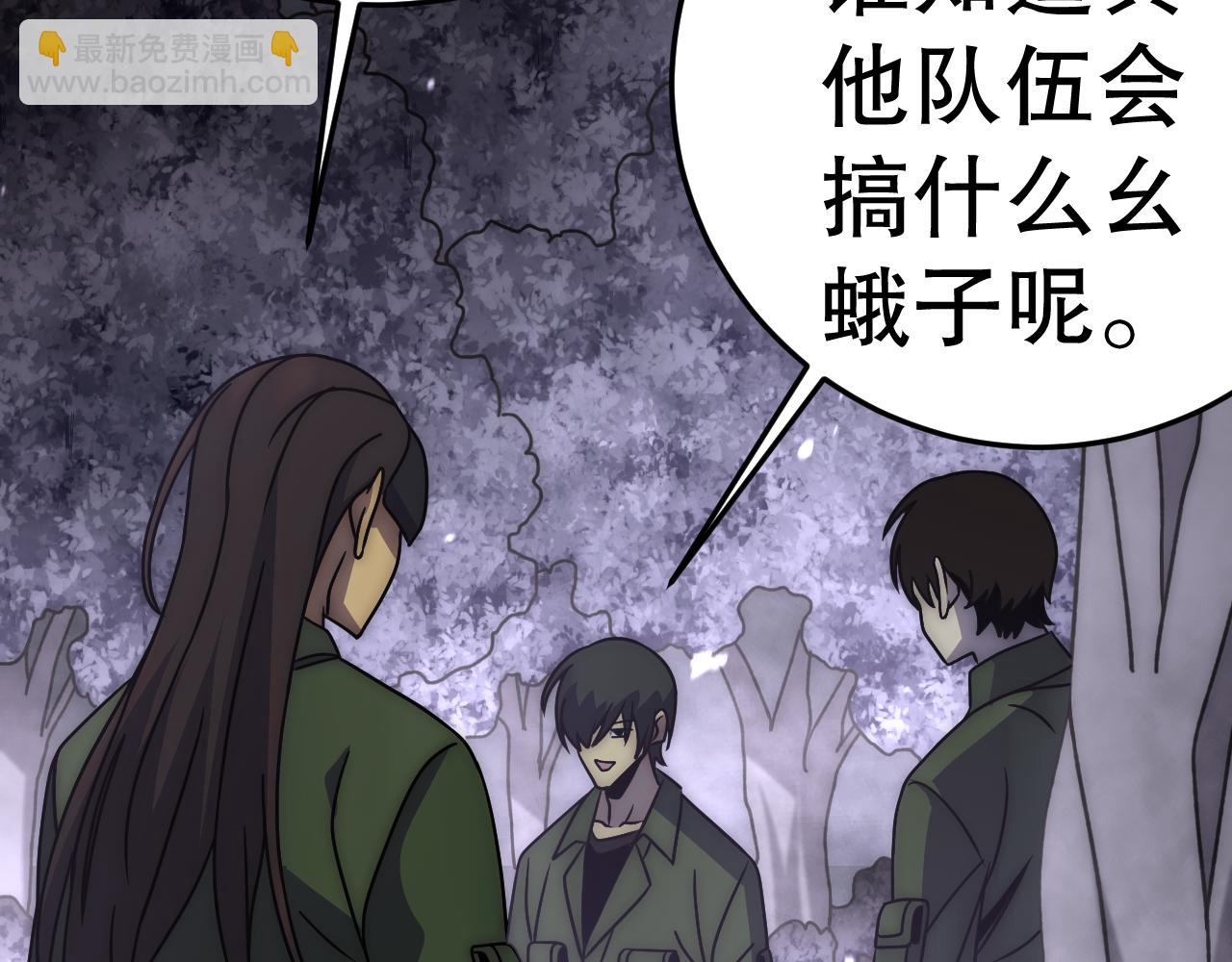 第160章：这个结果你能承受吗？！65
