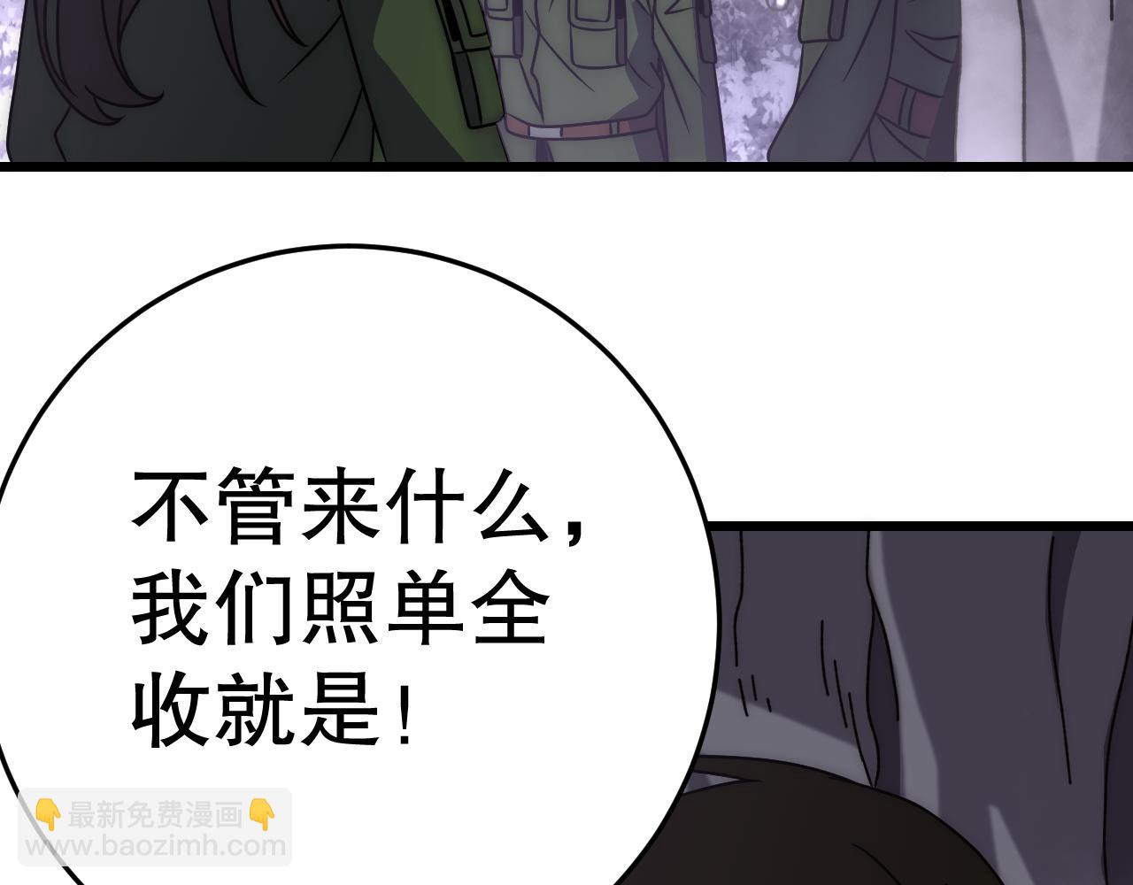 第160章：这个结果你能承受吗？！66
