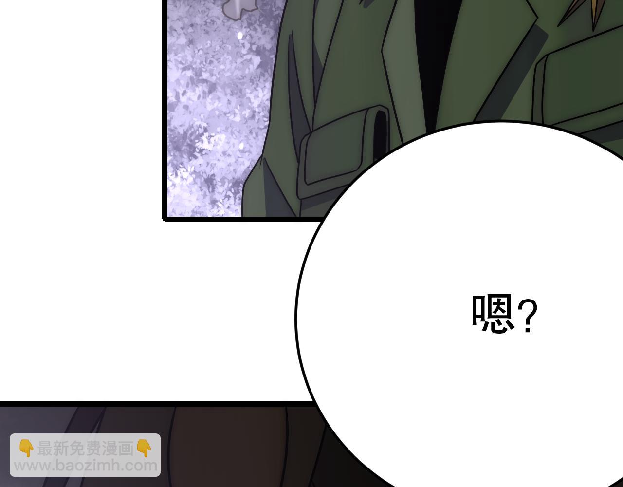 第160章：这个结果你能承受吗？！68