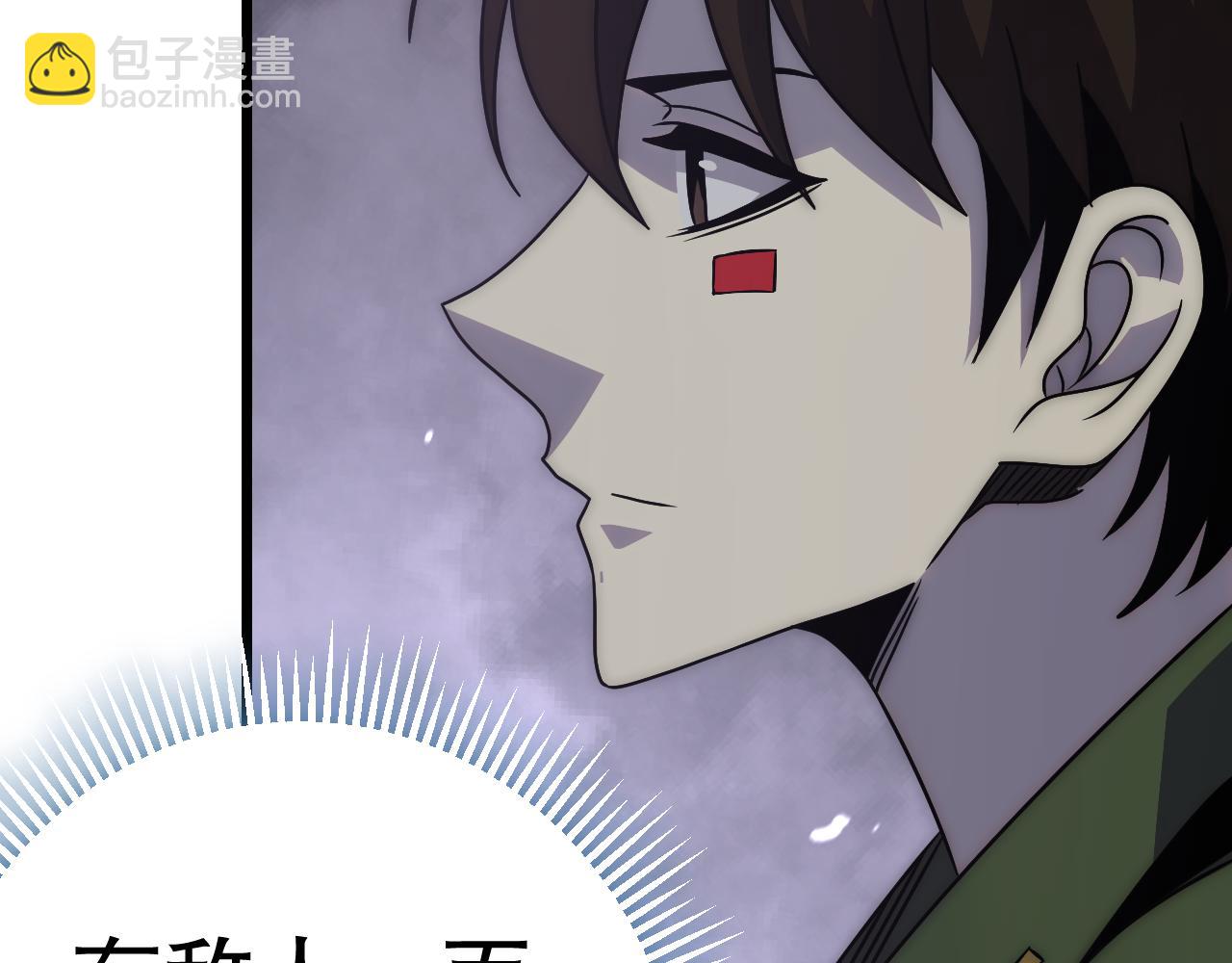 第160章：这个结果你能承受吗？！75