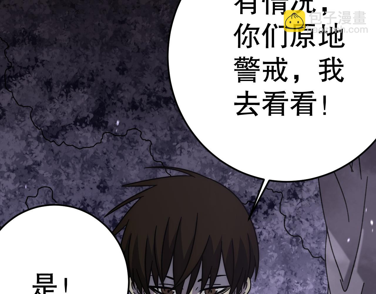 第160章：这个结果你能承受吗？！77