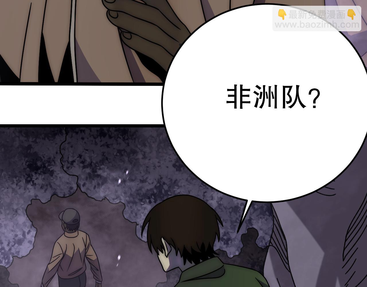第160章：这个结果你能承受吗？！84