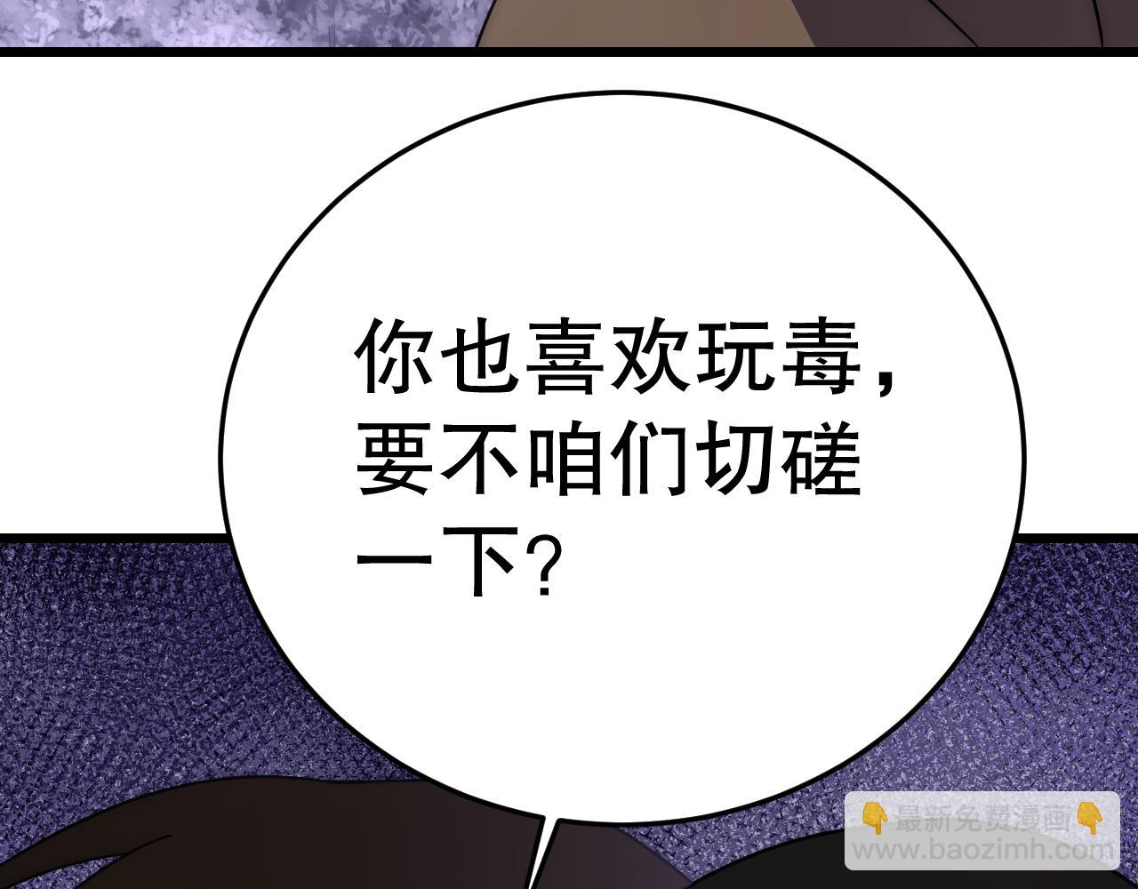 第160章：这个结果你能承受吗？！92