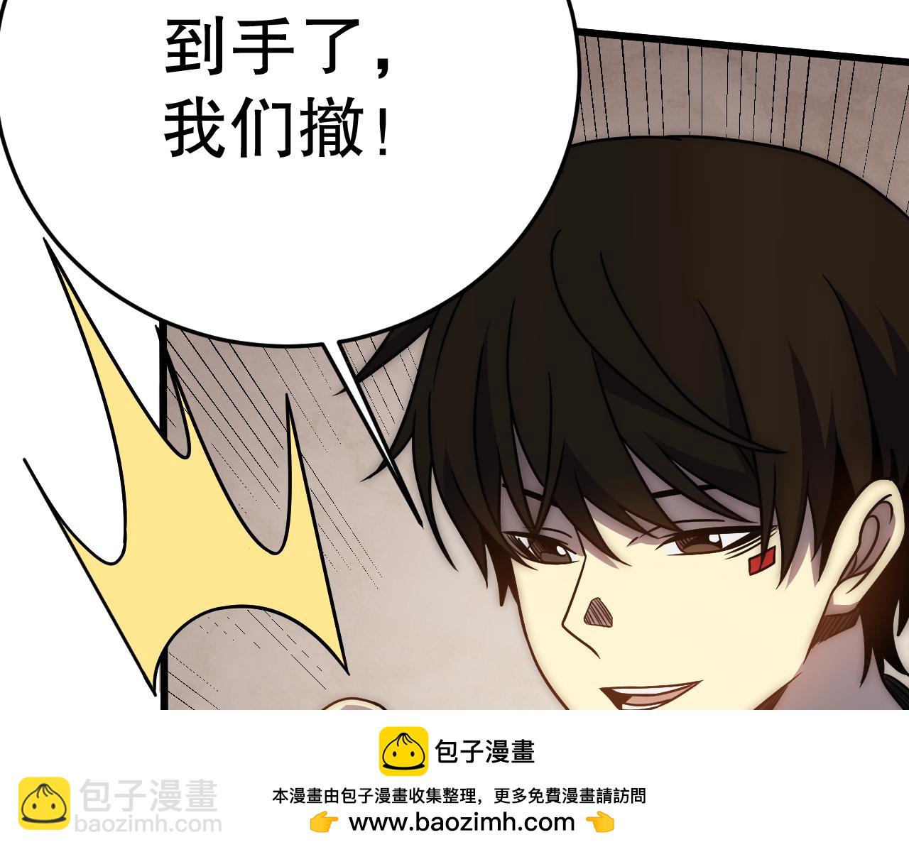 第161章：周正回来了107