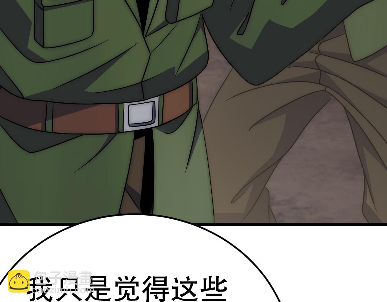 第161章：周正回来了11