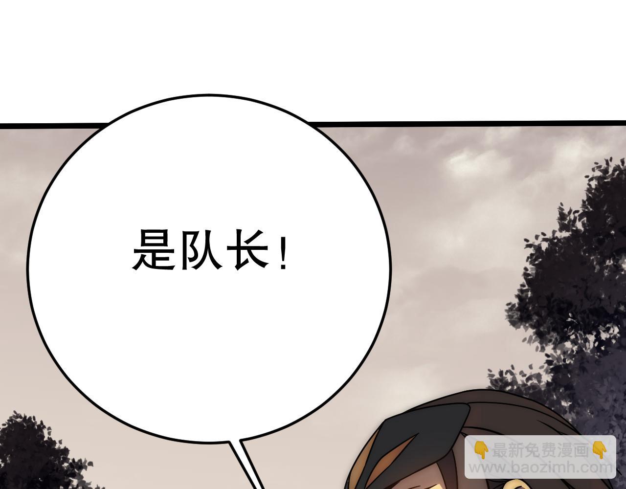 第161章：周正回来了112